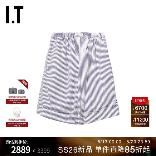 IT条纹阔腿短裤时尚通勤