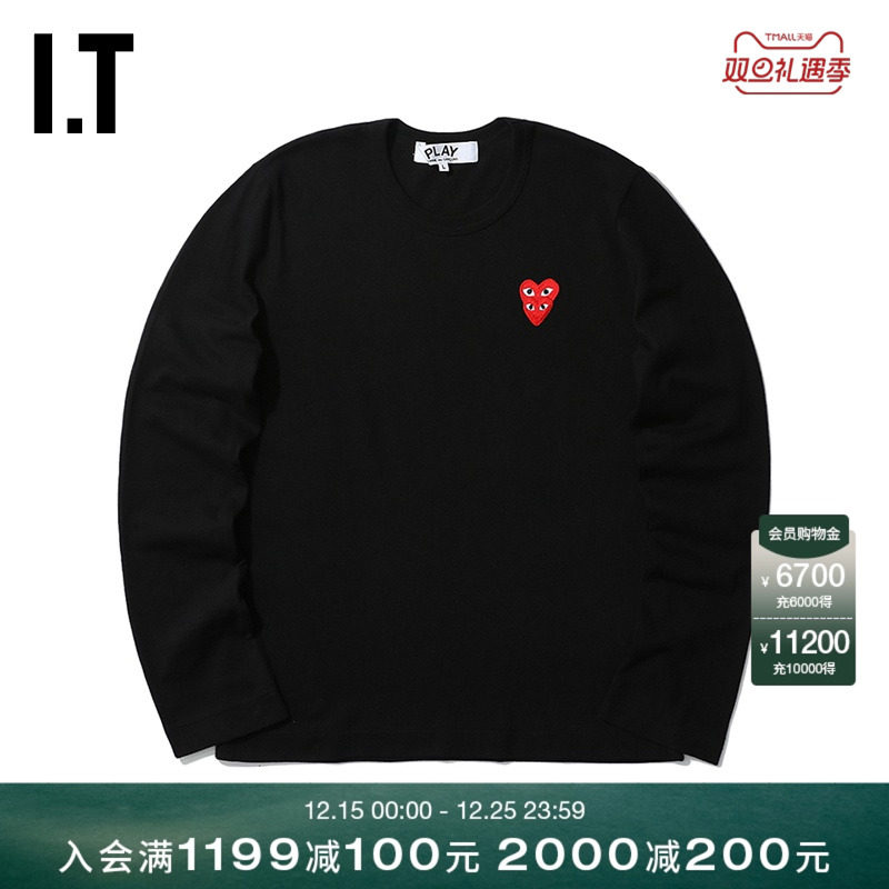 爱心潮流缝饰长袖川久保玲