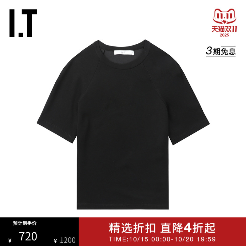 ITIRO纯色短袖上衣时尚质感