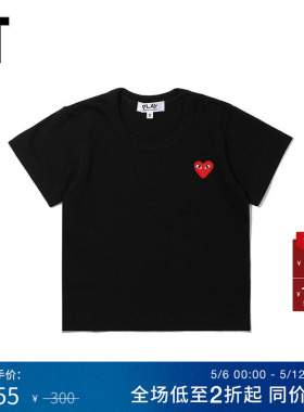 IT CDG PLAY COMME des GARÇONS川久保玲童装短袖T恤圆领爱心缝饰