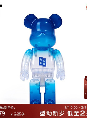 IT ADER error潮玩摆件新款潮流趣致BE@RBRICK积木熊公仔0102BLXO