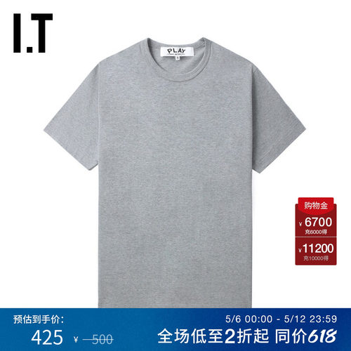 IT合身基础短袖T恤简约基础