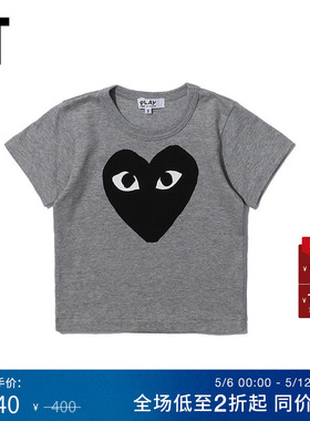 IT CDG PLAY COMME des GARÇONS川久保玲童装短袖T恤圆领爱心印