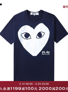 IT CDG PLAY COMME des GARCONS川久保玲情侣爱心logo装饰短袖T恤