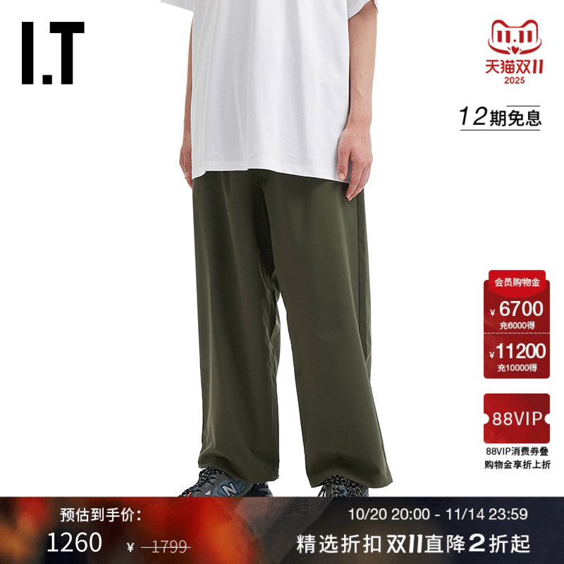 IT Fresh Service男装阔腿裤长裤新款简约基础款纯色休闲裤340076