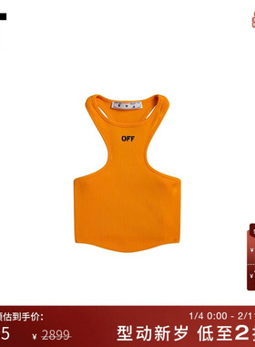 IT OFF-WHITE™女装新品罗纹背心短款工字背心