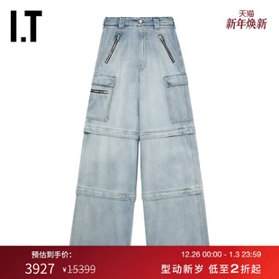 VETEMENTS女装 街头磨白拼接拖地长裤 阔腿牛仔裤 时尚 A300NX 新品