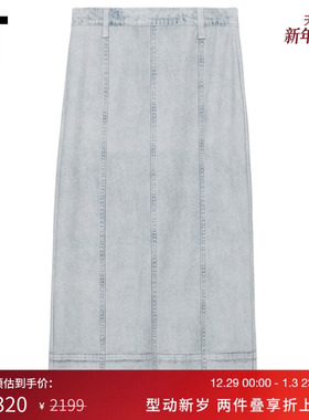 IT rag & bone女装开叉半身裙新款时髦甜酷合身直筒裙01PB19XP