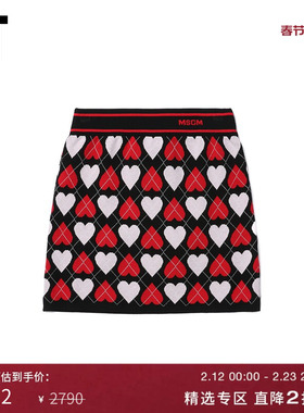 IT MSGM女装针织半身裙新款复古时髦撞色爱心嵌花包臀短裙19784AL