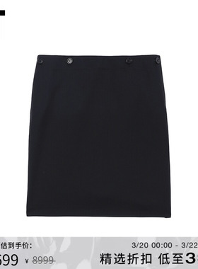 IT BOTTER女装纯色半身裙短裙新款简约干练直筒裙及膝裙M8101XL