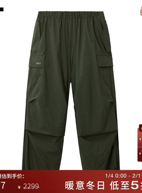 IT Fresh Service男装宽松长裤新款褶饰伞兵裤纯色休闲裤340115MP