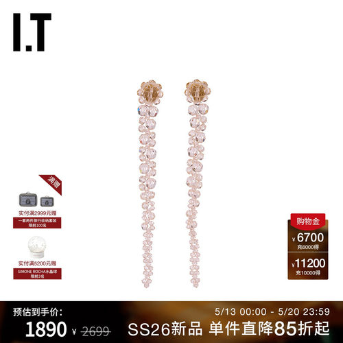 ITSimoneRocha长串珠耳钉耳饰