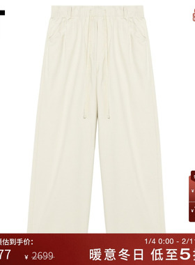 IT rag & bone女装露踝休闲裤新款简约基础款纯色直筒裤03P700XP