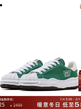 IT Mihara Yasuhiro男款低帮运动鞋新款个性街头风板鞋W735CLMP