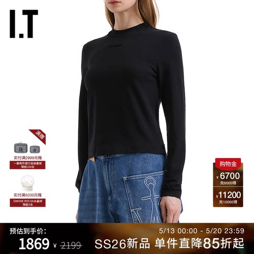 ITJACQUEMUS合身长袖T恤