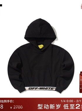 IT OFF-WHITE c/o VIRGIL ABLOH™童装连帽卫衣连帽衫上衣011010BJ