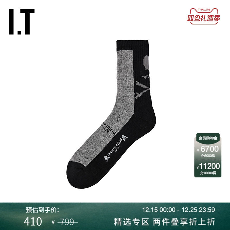 ITmastermindJAPAN中筒袜