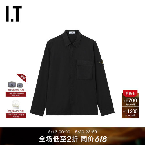 ITSTONEISLAND翻领长袖衬衫