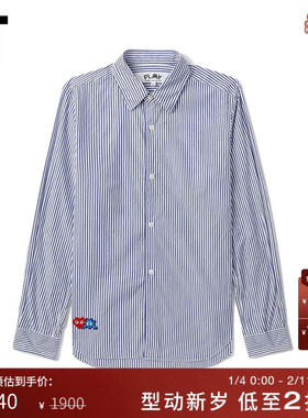 IT CDG PLAY COMME des GARÇONS川久保玲女装时尚活力竖条纹衬衫
