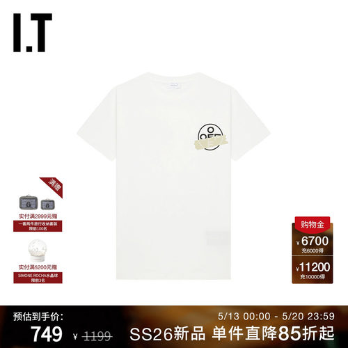 OFF-WHITE™双箭头图案短袖T恤