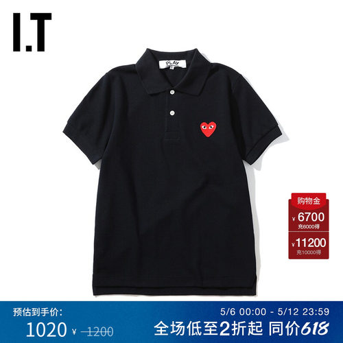 川久保玲女装polo衫休闲爱心缝饰