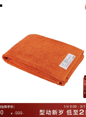 IT FRAMA居家日用品纯色毛巾简约舒适可挂式浴巾裹巾15004FRJ