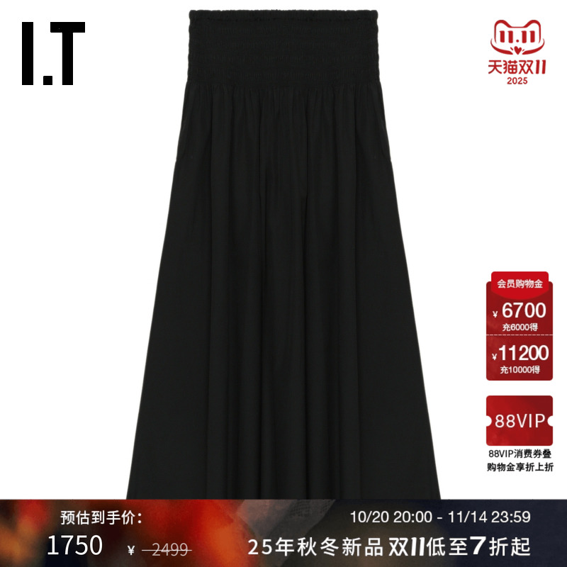 ITrag&bone半身裙纯色长裙