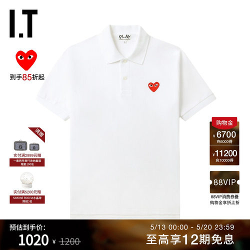 IT合身短袖翻领polo衫