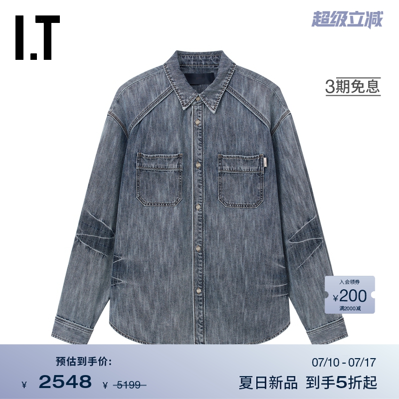 IT JUUN.J男装衬衫式牛仔夹克新款复古工装风水洗外套264P5DMO