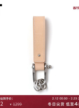IT Hender Scheme男款皮质钥匙扣新款日常实用挂饰装饰品URCKSKMP
