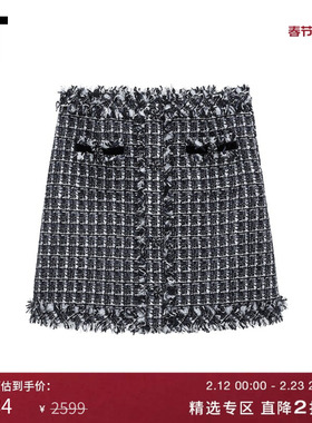 IT PortsPURE女装粗花呢半身裙新款时髦质感毛边短裙A字裙20288XN