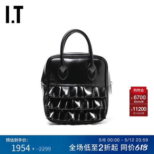 IT手提包手拎包木耳边方形小包