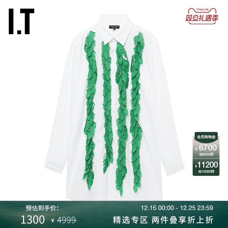 IT中长款衬衫立体缀饰