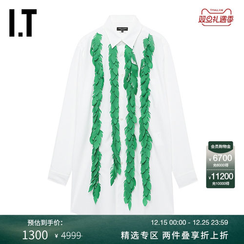 IT CDG COMME des GARCONS HOMME PLUS男装中长款衬衫立体缀饰 - 封面