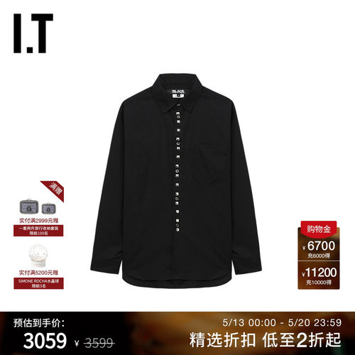 IT铆钉缀饰纯色长袖衬衫