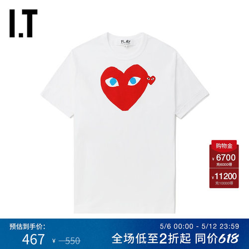 IT爱心logo装饰短袖T恤