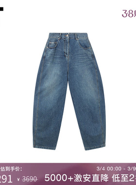 IT JUUN.J女装气球裤牛仔裤新款随性时髦宽松萝卜裤长裤X21W53XP