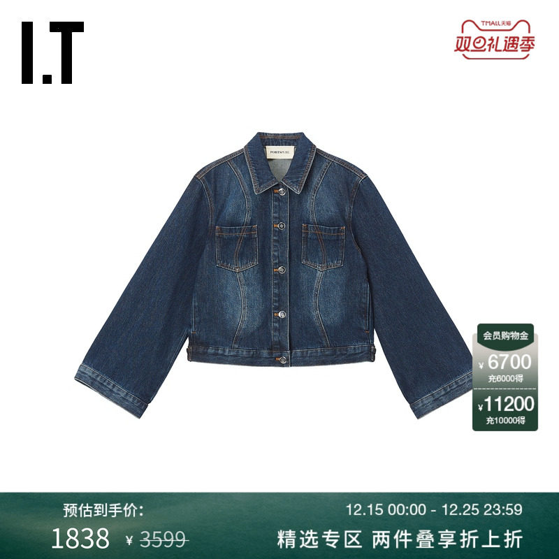 ITPortsPURE廓形袖牛仔夹克