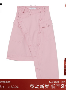 IT ROKH女装中长半身裙时髦新潮交叠设计不对称开叉A字裙2CA133XI