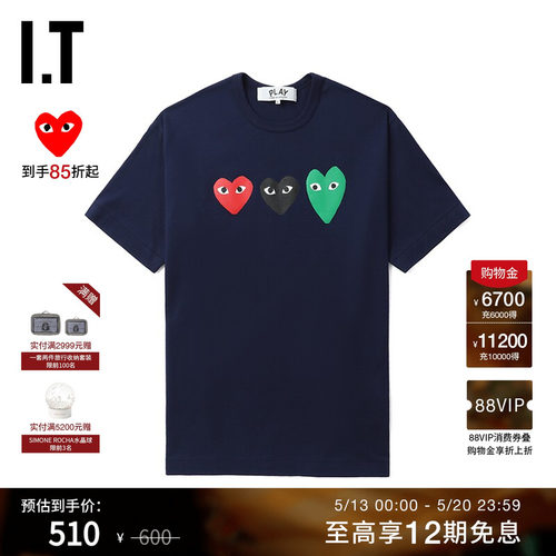 IT彩色爱心logo短袖T恤