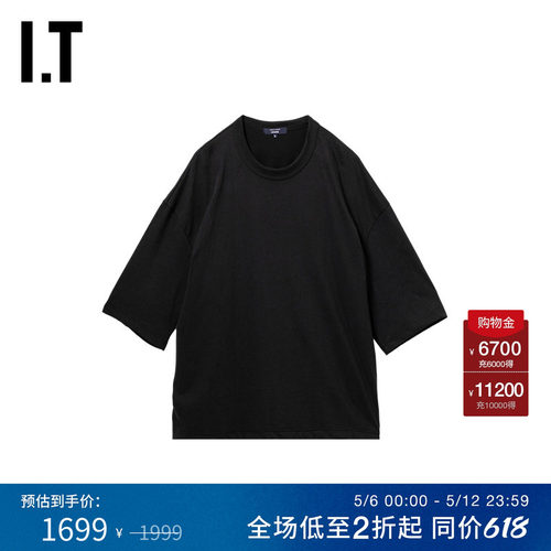 IT纯色短袖T恤基础休闲款