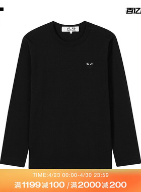 IT CDG PLAY COMME des GARCONS川久保玲情侣款爱心缝饰长袖T恤