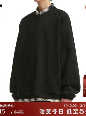 IT JUUN.J男装宽松圆领卫衣新款潮流休闲廓形纯色上衣841P00MP