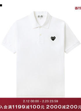 IT CDG PLAY COMME des GARCONS川久保玲情侣款纯色短袖polo衫