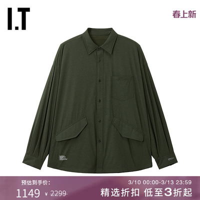 ITFreshService纯色长袖衬衫