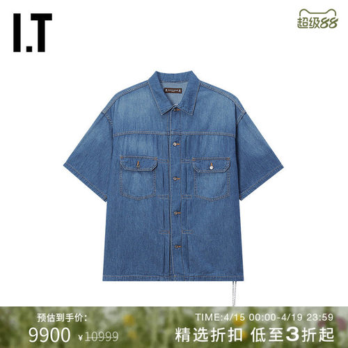 ITmastermindJAPAN短袖衬衫