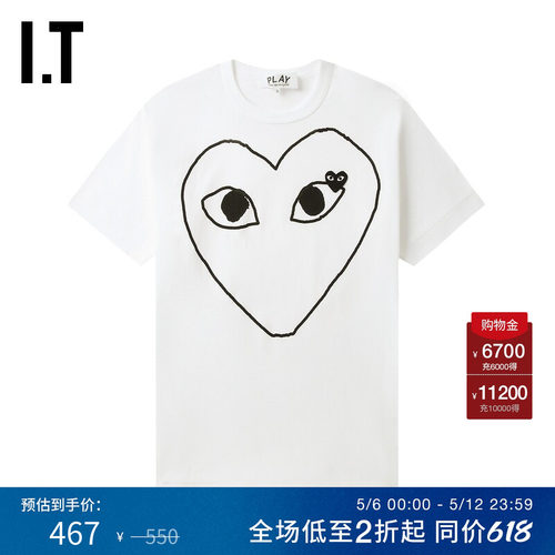 IT爱心logo装饰短袖T恤