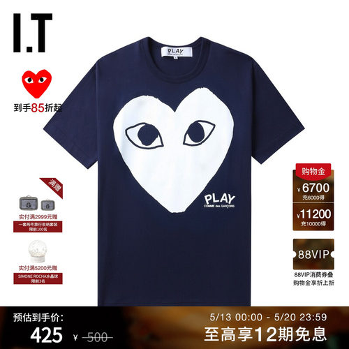 IT爱心logo装饰短袖T恤