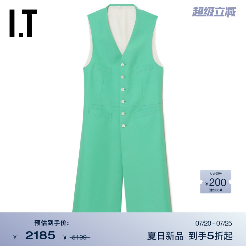 IT前长后短拼接西装马甲