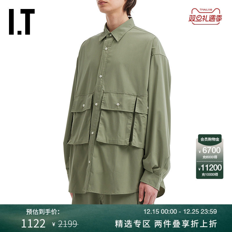 ITFreshService宽松工装衬衫